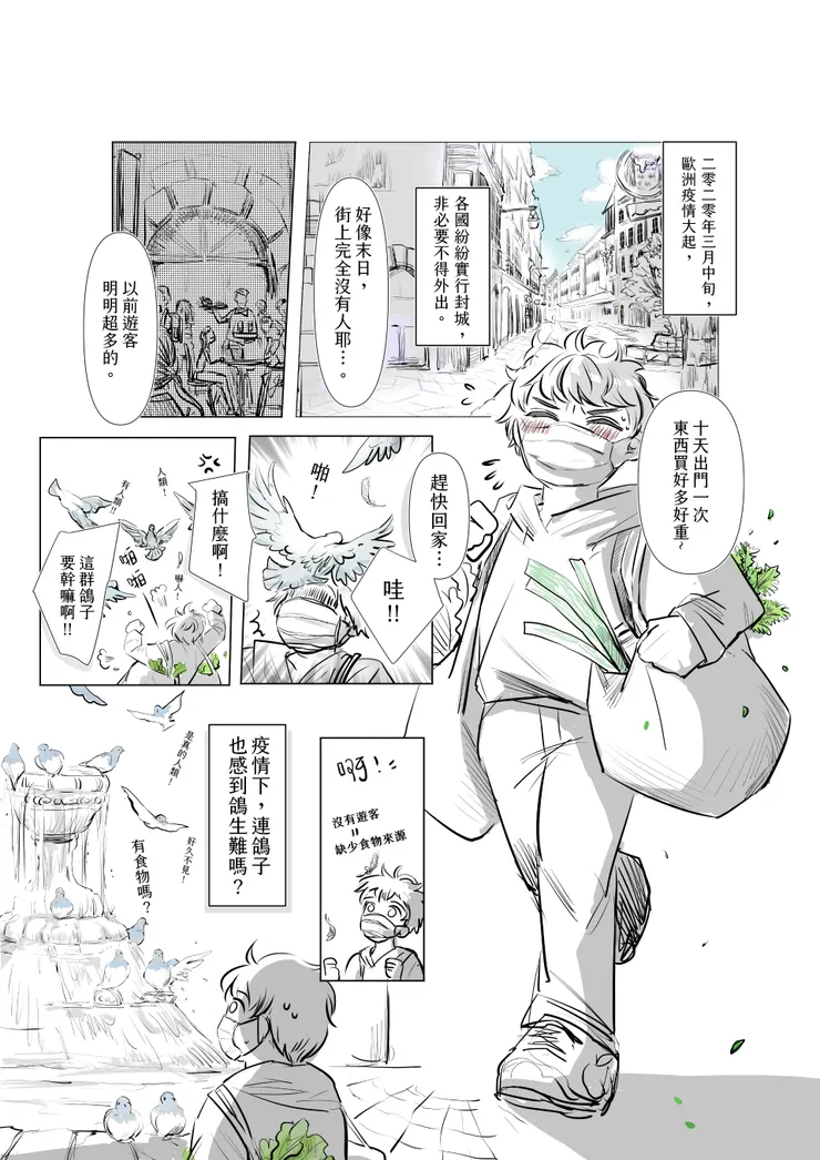 vocus｜新世代的創作平台