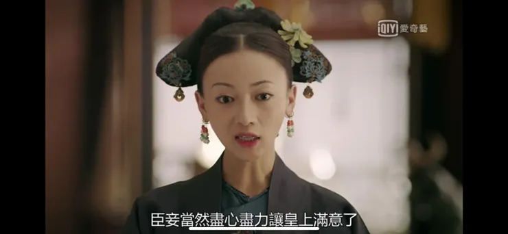 圖片擷取自愛奇藝