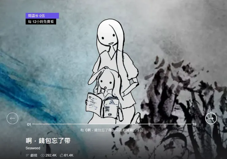 vocus｜新世代的創作平台