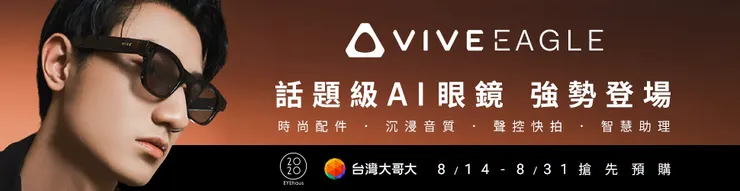 vocus|新世代的創作平台