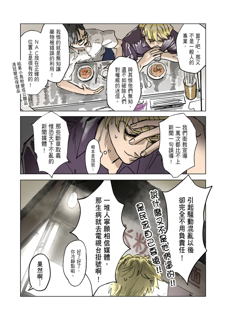 vocus|新世代的創作平台