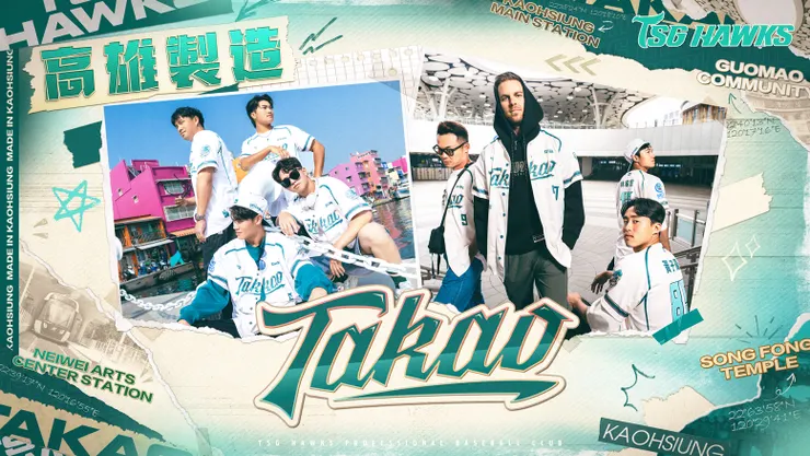 台鋼雄鷹新賽季還是挺讓球迷期待。（取自台鋼雄鷹臉書）