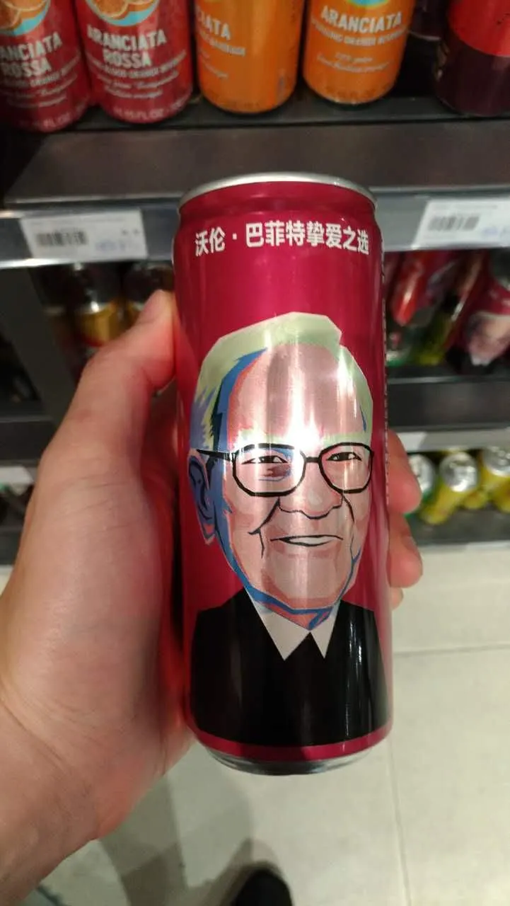 在上海街頭，限量可樂搭配巴菲特形象，成為趣味話題。 一瓶飲料，也能連結價值投資的日常思考與城市文化。