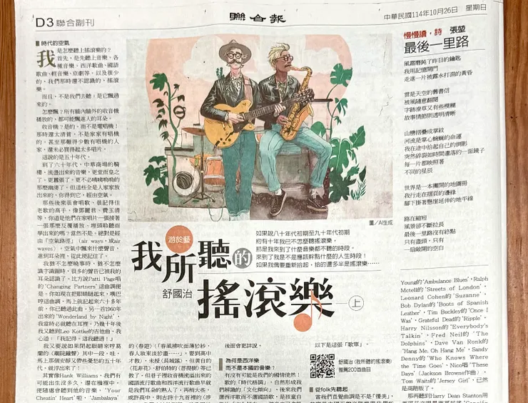 vocus｜新世代的創作平台