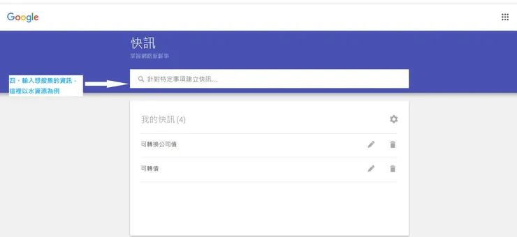 取材自Gooogle