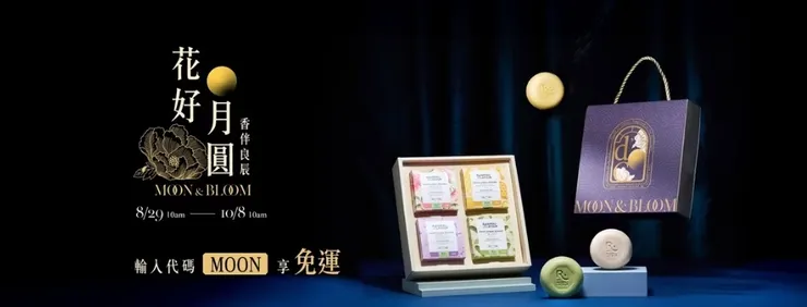  2026年3月最新南法香頌折扣碼與優惠碼攻略