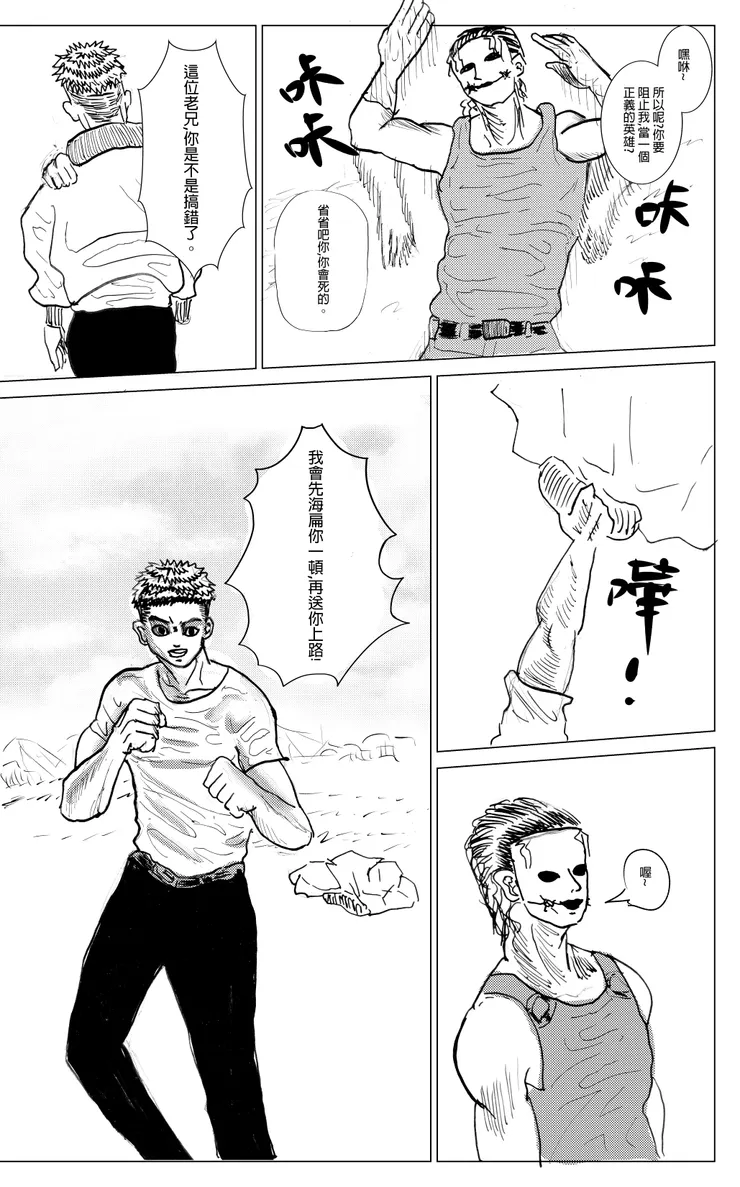 vocus｜新世代的創作平台