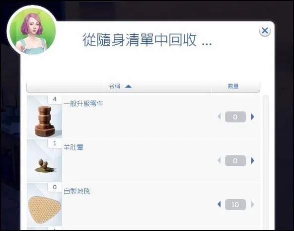 換購了第一盞燈。