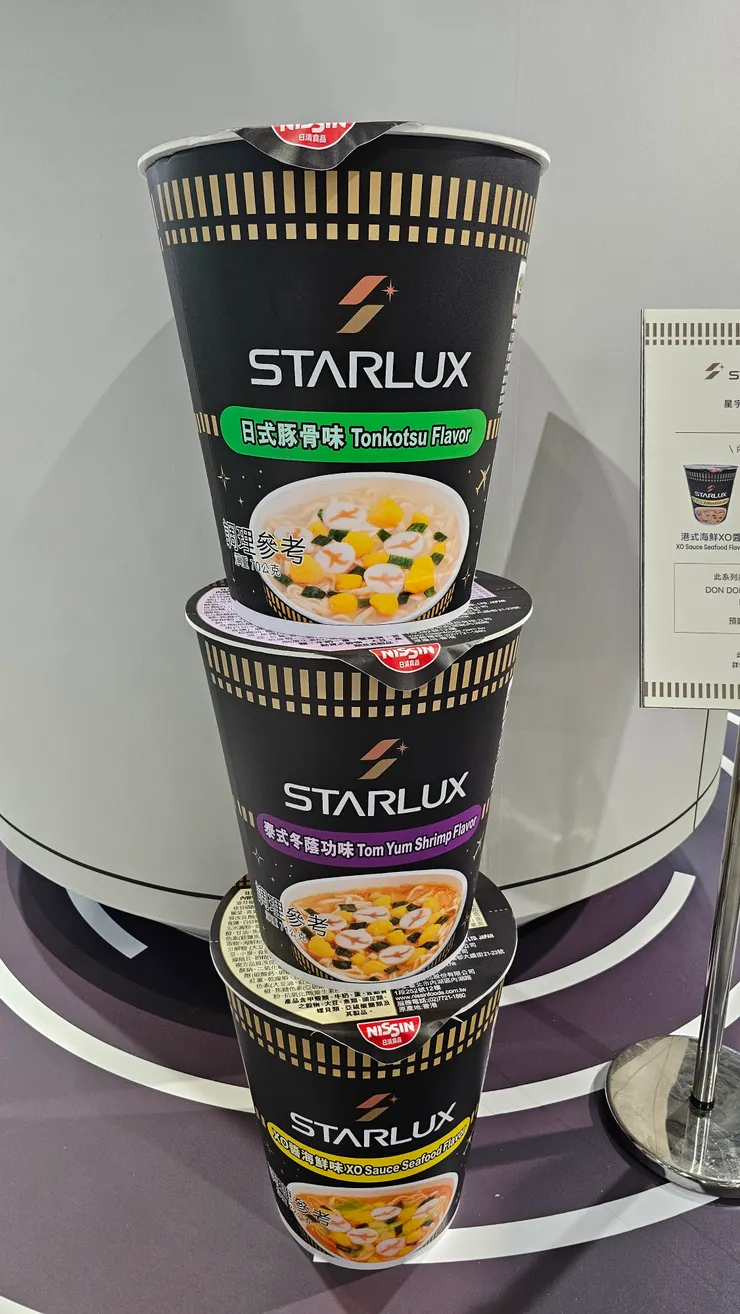 星宇航空的泡麵!