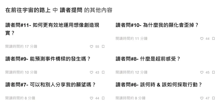 vocus|新世代的創作平台