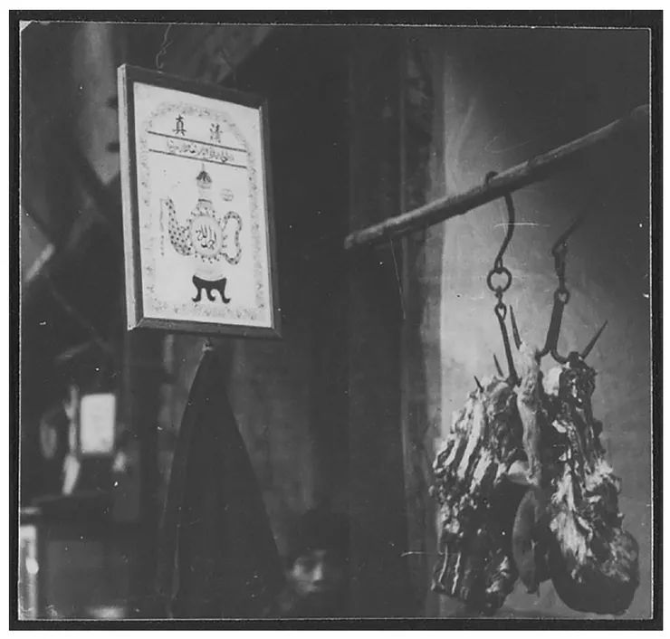 图2：由哈佛燕京学社图书馆提供。