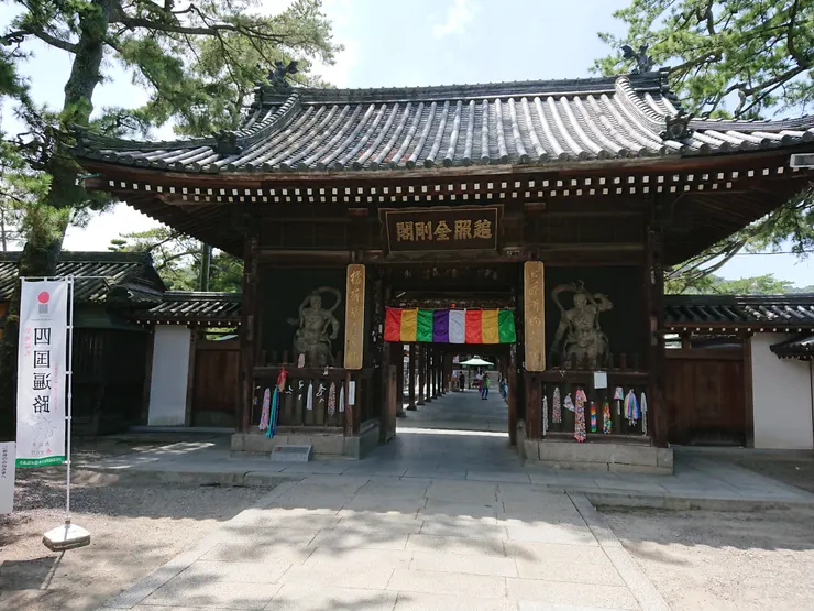 朝聖者心靈之所