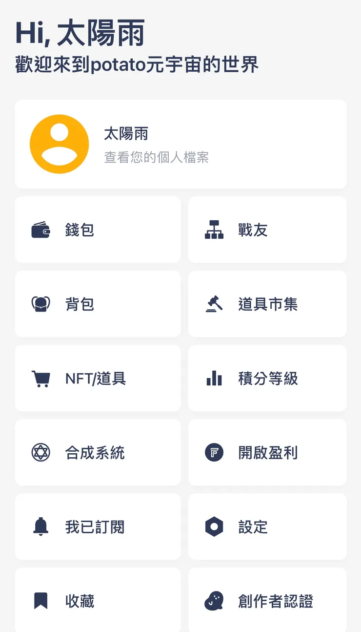 vocus｜新世代的創作平台