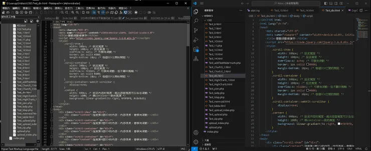 NotePad++ 與 Code色彩比較，左邊為Notepad++，右邊為VS Code