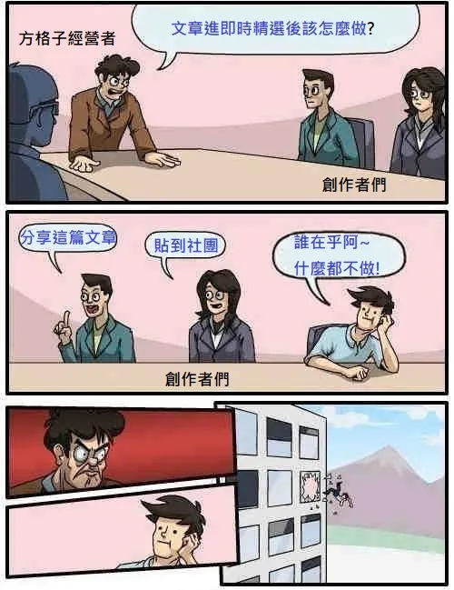 vocus｜新世代的創作平台