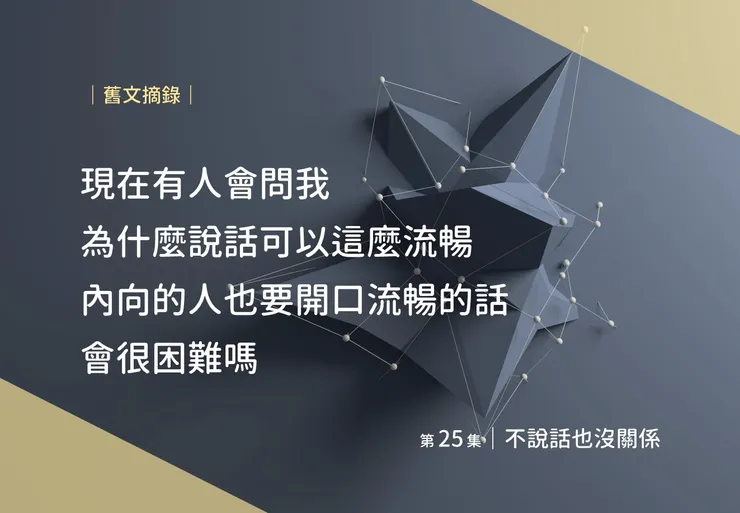 倒是找個投緣的聽眾就好了唄