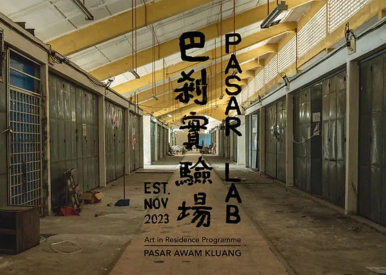 陳建泯工作室- KIAN TAN ART STUDIO | news 資訊