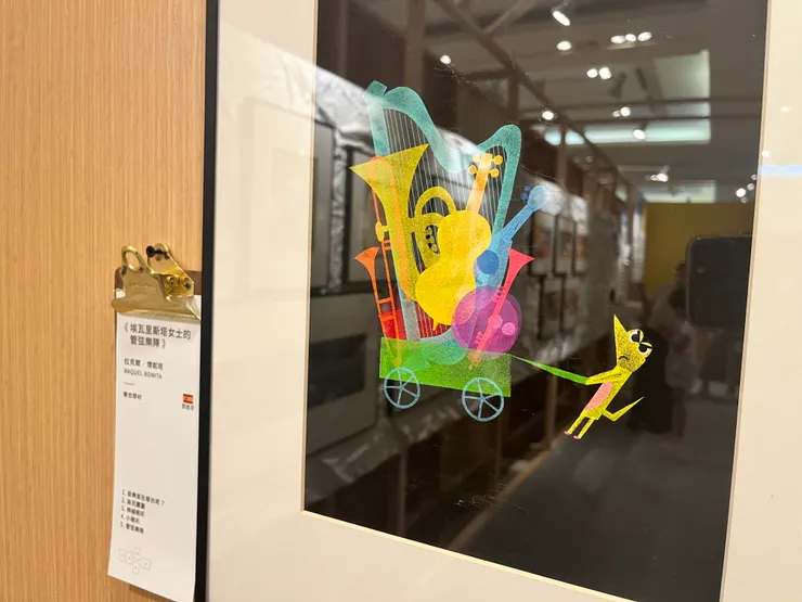 管弦樂器們很擠~我喜歡黑底的這種呈現方式,視覺很聚焦