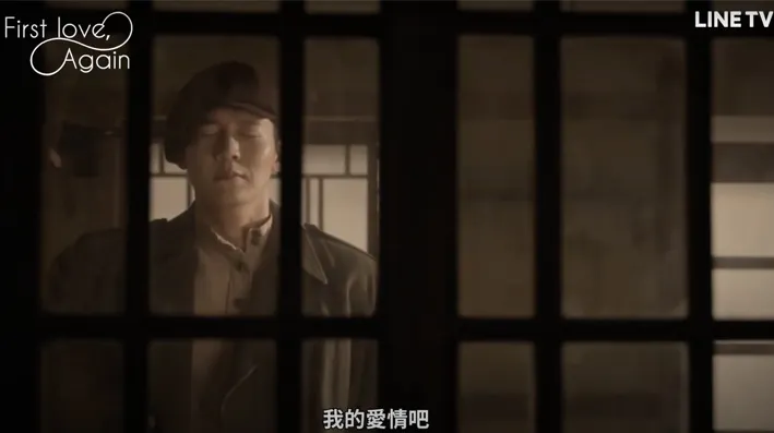 第二世悲劇收場，有亂世情緣的感覺。