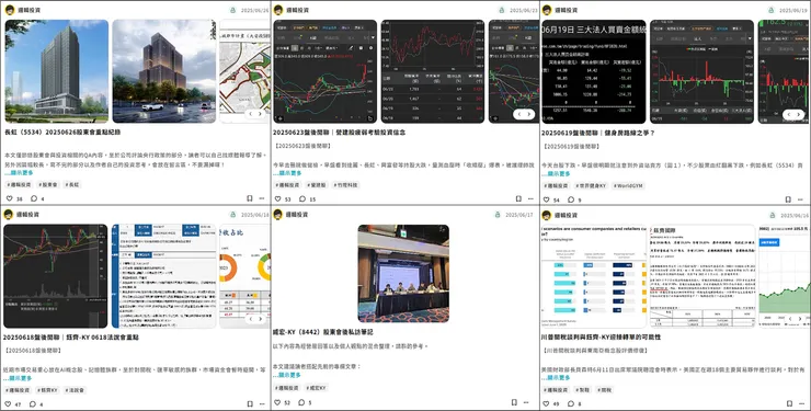 vocus|新世代的創作平台