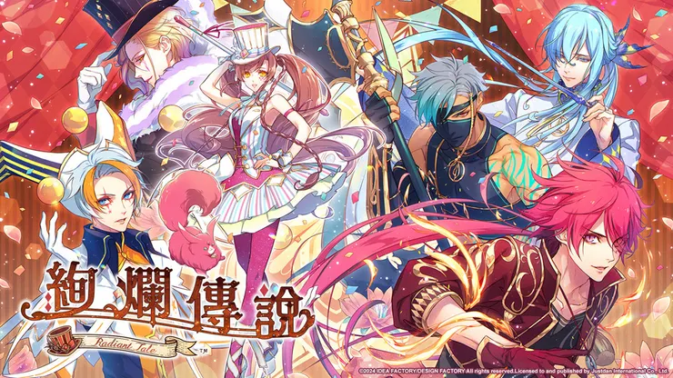 志信老師的奇幻魔法作品第三彈!不過不是和薄葉老師搭檔了QHQ