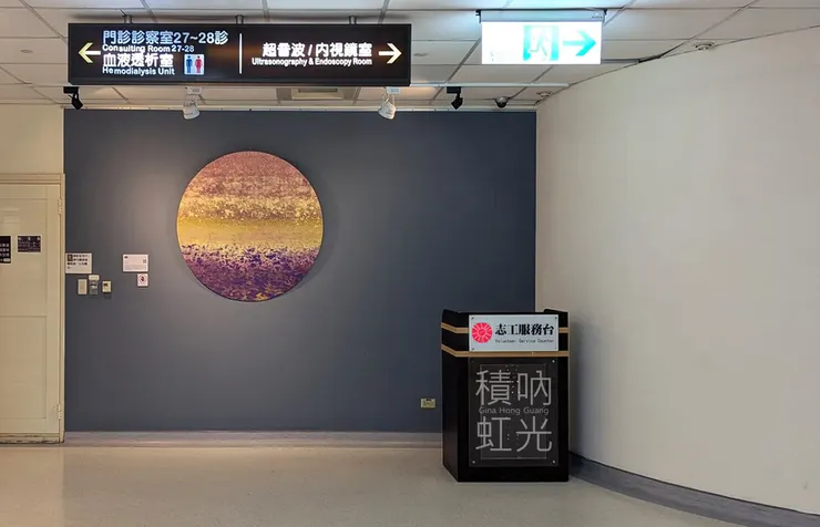 TW｜愛與和平【青天白日滿地「虹」心球與攝影之旅 - 積吶虹光LEF】