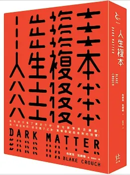 圖片來源：截圖博客來