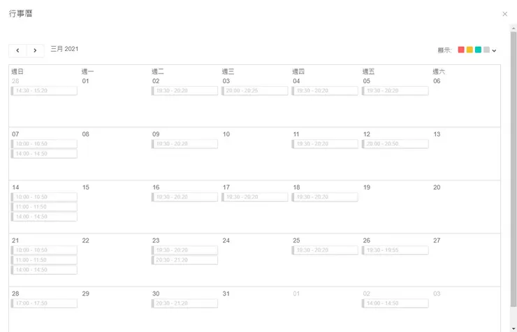vocus|新世代的創作平台