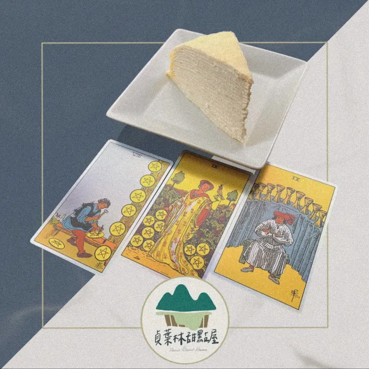 人生不是一種狀態,而是一種追求