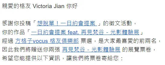 vocus｜新世代的創作平台