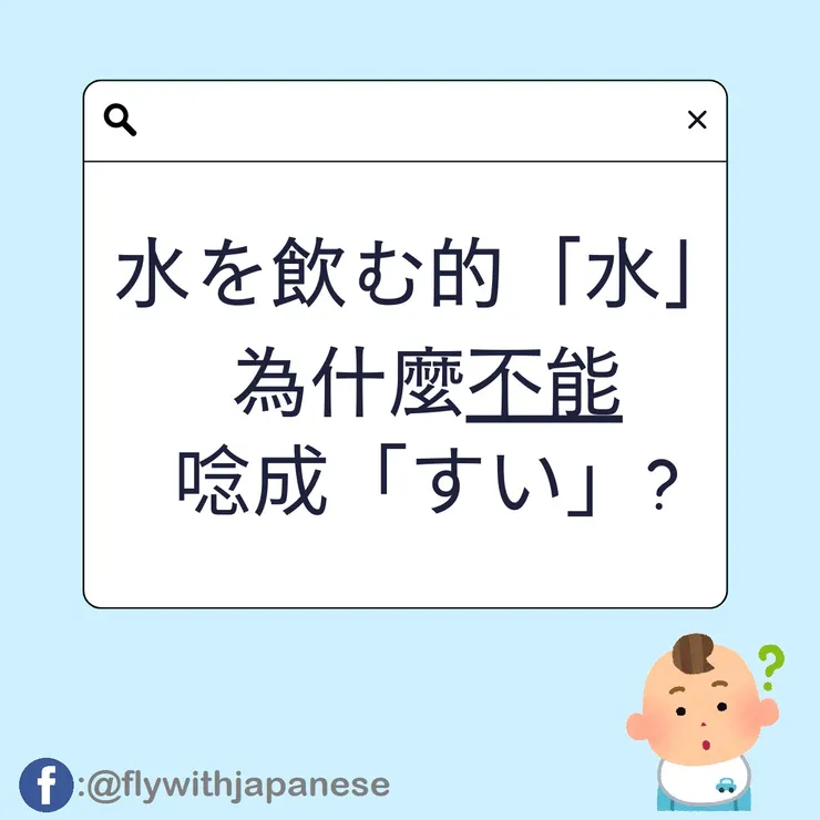 圖片來源:免費圖庫網站いらすとや