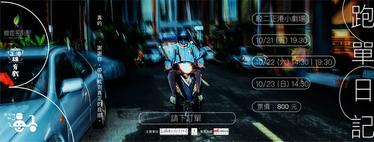 vocus|新世代的創作平台