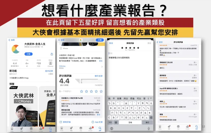 vocus|新世代的創作平台