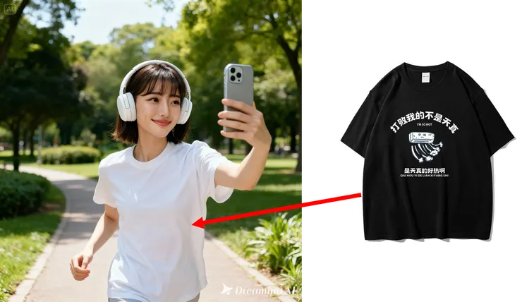 將要替換的物品指定到特定位置