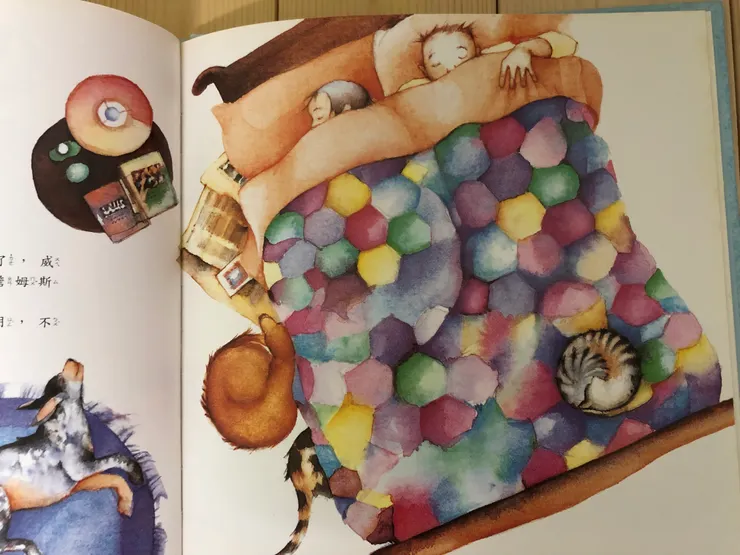 ▲畫面上所呈現的彩虹般的棉被花樣，大概就是威廉的心情色彩了