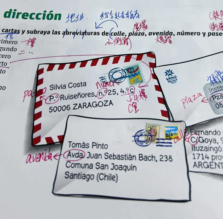 真的有在認真上課啦！