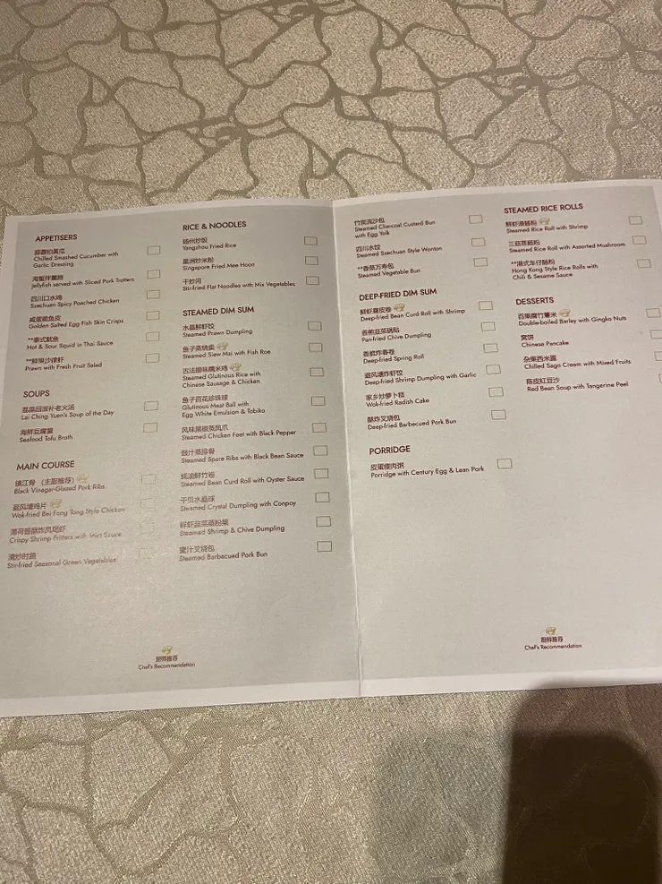 中式點心自助午餐 - 餐點