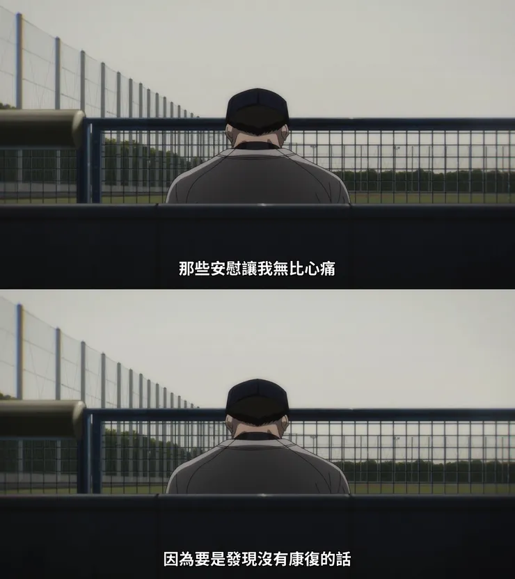 上:第六集;下:第七集