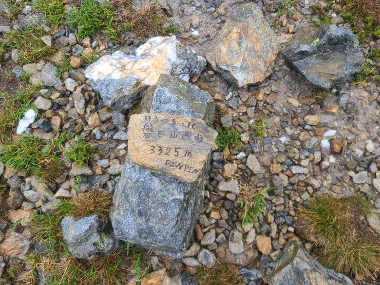 磐石西峰，不起眼容易錯過
