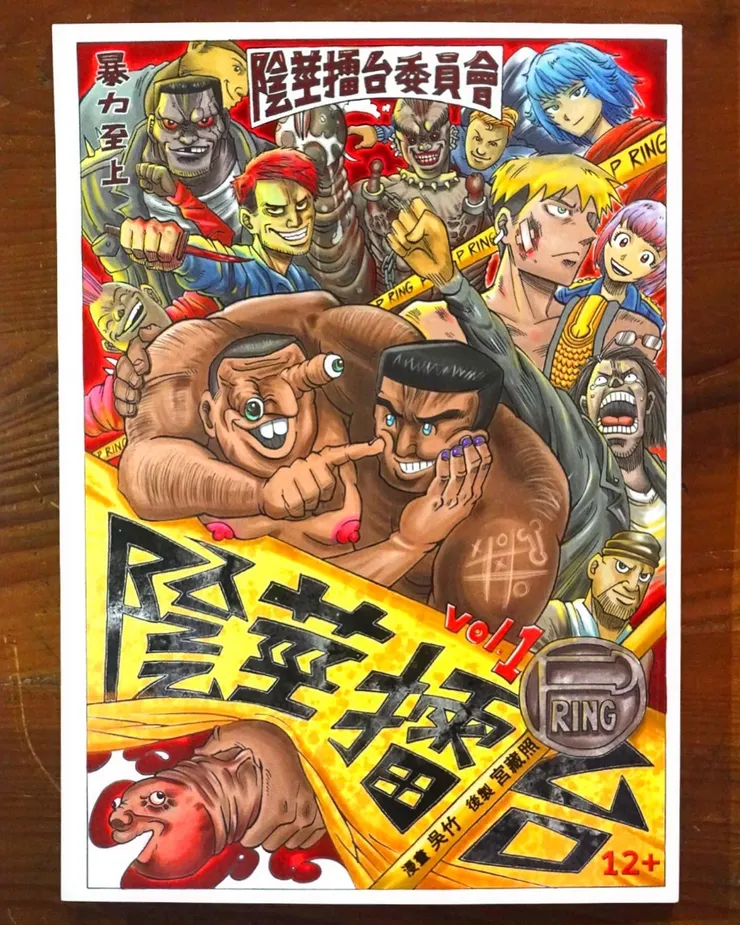 vocus｜新世代的創作平台