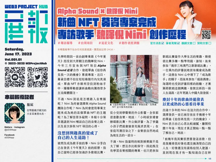 vocus｜新世代的創作平台