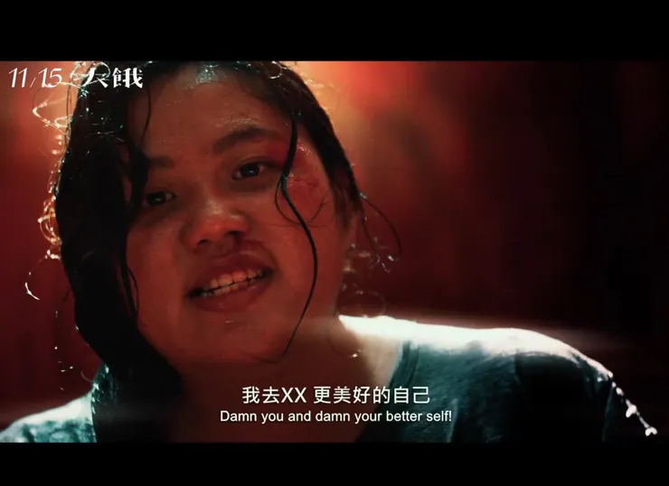 雖然這情書有點暴力,但這並不影響它想傳達的情意。