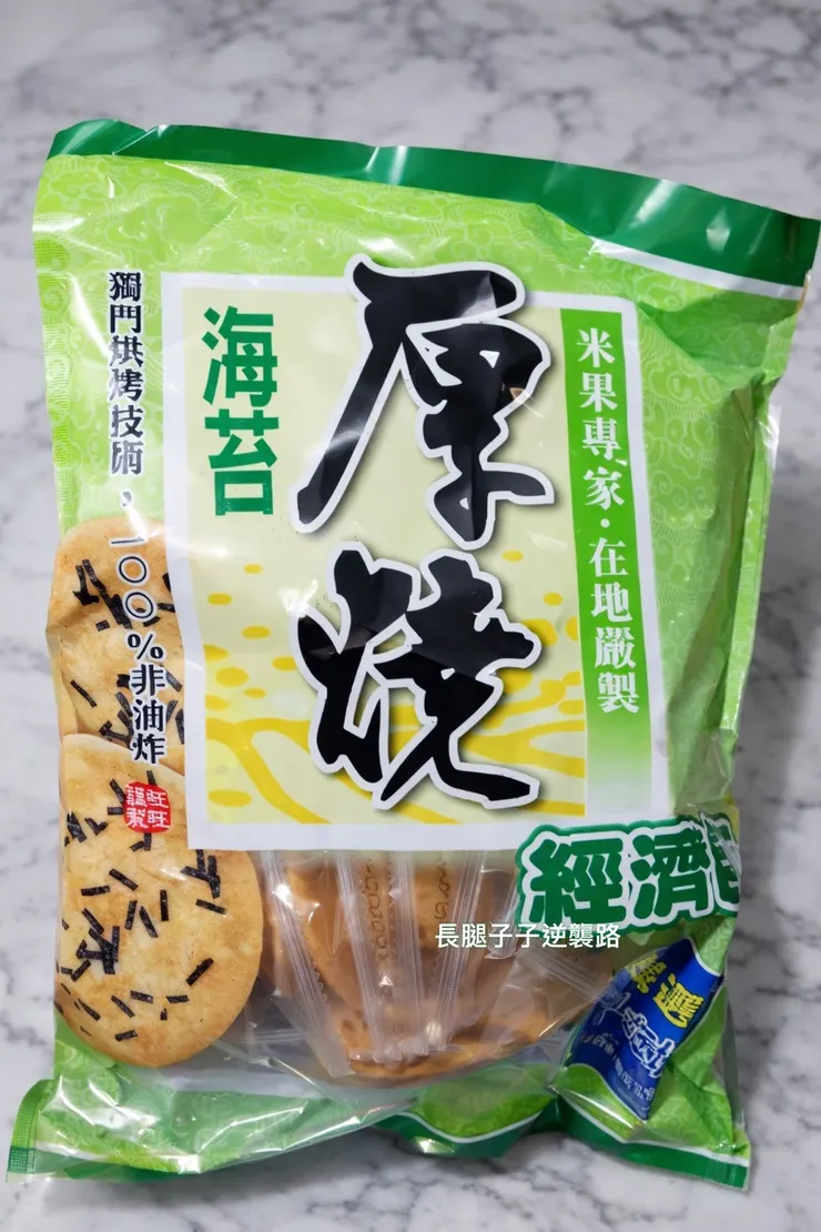 厚燒海苔是我回購最多次的口味💚