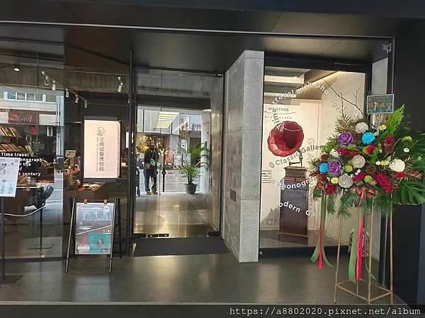 文鼎留聲博物館