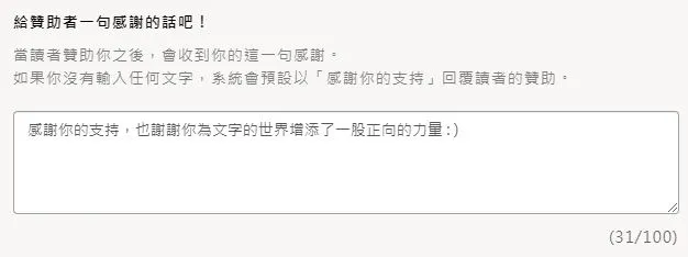 vocus|新世代的創作平台