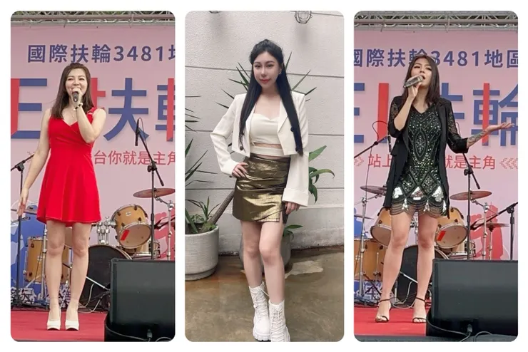 雄鷹扶輪社特邀王沁芳Angel、余曼曼Amanda以及蔡潔予Rina(由左至右)在舞台上盡情開唱，歌曲橫跨國語、台語、粵語和英文，讓現場觀眾聽得如癡如醉。(圖／鷹傳媒提供)