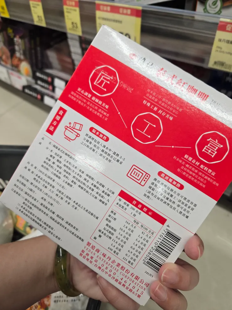 加熱方式也簡單易懂