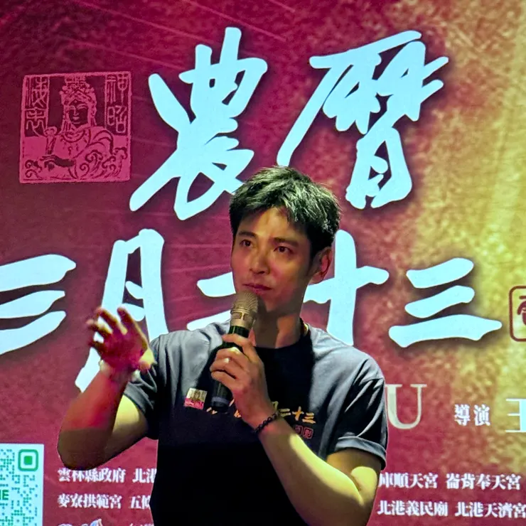 農曆三月二十三的男主角：楊子儀