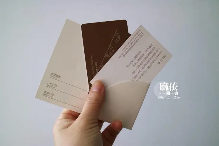 和逸飯店桃園館