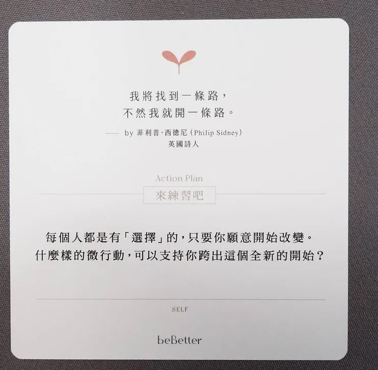 beBetter